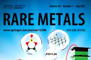 《Rare Metals》杂志发表的文章能用于评职称、毕业、结项、加分吗？